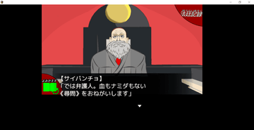 サイバンチョだけは”ご健在”のようです