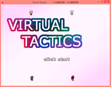 Virtual Tacticsのイメージ