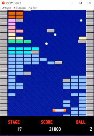 BreakOutのゲーム画面「ストックある限りいくつでもボールを発射可」