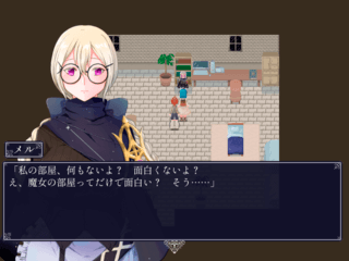 魔女の塔　～The Witch's Towerのゲーム画面「舞台となる塔の管理人、魔女のメル」