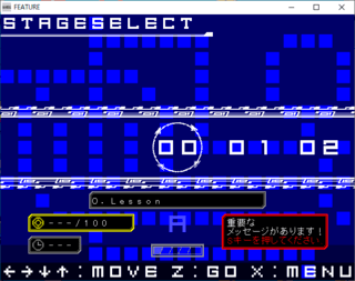 FEATUREのゲーム画面「“ステージセレクト”画面です。」