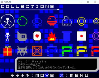 FEATUREのゲーム画面「“コレクション”画面です。」