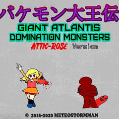 バケモン大王伝 GIANT ATLANTIS DOMINATION MONSTERS -アティック・ローズ-のイメージ