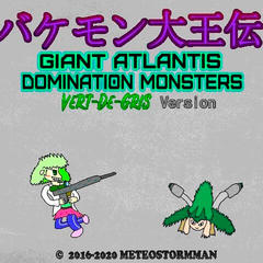 バケモン大王伝 GIANT ATLANTIS DOMINATION MONSTERS -ヴェール・ド・グリ-のイメージ