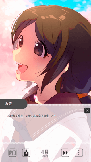 Onesellf Connect!のゲーム画面「同じ高校に進学出来て喜ぶ親友のみきちゃん。」