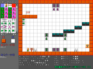 ワナから脱出!!のゲーム画面「ステージエディターで自作ステージを作成できる!!」