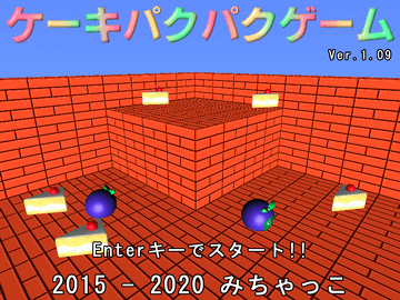 ケーキパクパクゲームのイメージ