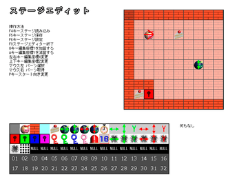 ステージエディターで自由にステージを作れる