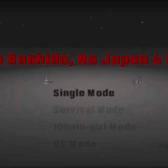 No Bushido, No Japan 4 BRのイメージ