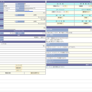 FFA GRANDPRIXのイメージ