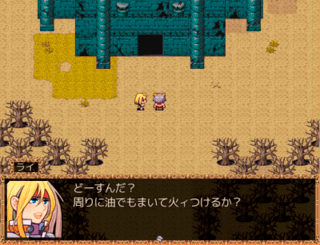 DS物語のゲーム画面「こんなノリです。」