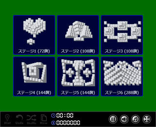 麻雀パズル9のゲーム画面「ステージ選択」