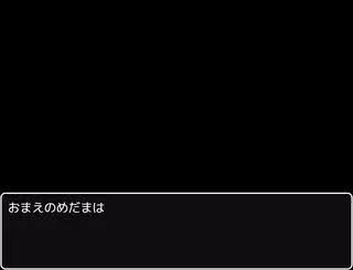 でんでんむしむしのゲーム画面「ゲーム画面3」