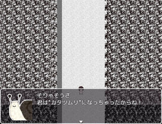 でんでんむしむしのゲーム画面「ゲーム画面4」