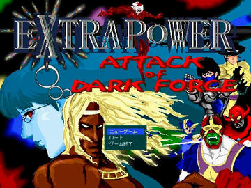 EXTRAPOWER ATTACK OF DARKFORCEのイメージ