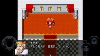 フルボイスクソゲーRPGのゲーム画面「」