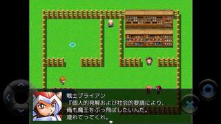 フルボイスクソゲーRPGのゲーム画面「」