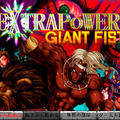 EXTRAPOWER GIANT FISTのイメージ