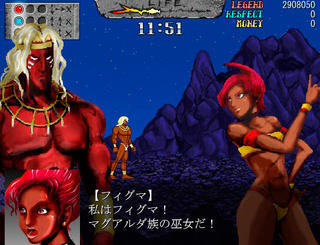 EXTRAPOWER GIANT FISTのゲーム画面「マグアルダの巫女フィグマ登場」