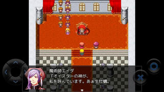 フルボイスクソゲーRPG二番煎じのゲーム画面「」