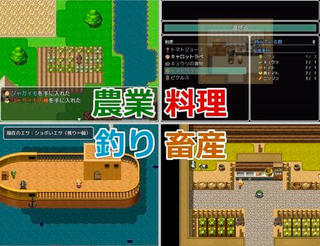 あつまれモンスター島のゲーム画面「農業、釣り、畜産、料理、全部出来ます！」