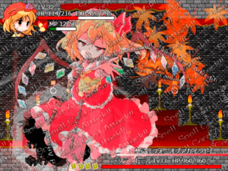 がんばりみのりこのゲーム画面「お馴染みの東方キャラクターやスペルカードシステムを実装」