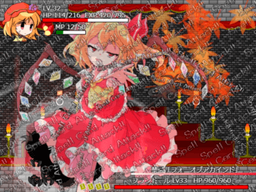 お馴染みの東方キャラクターやスペルカードシステムを実装