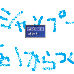 シャンプーを一からつくるのイメージ