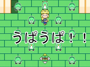 うぱうぱパズルのイメージ