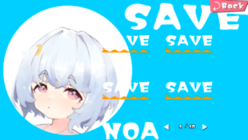 SAVE画面