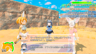 けものフレンズ Cellien May Cryのゲーム画面「フレンズを救助」