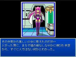 ファンタシースターズ・afterstorysのゲーム画面「イベントシーン」