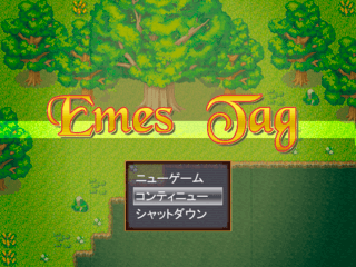 Emes Tag(Ver2.4d)のゲーム画面「タイトル」