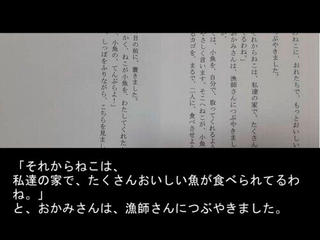 マグロがほしいのゲーム画面「（第８部、完）」