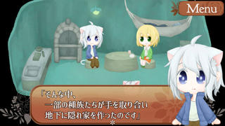 ネコミミ異界の反逆者 -Cruel FairyTales-のゲーム画面「不思議な世界へようこそ!」