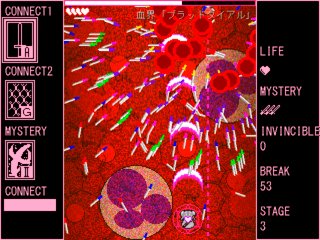 プレデーション2のゲーム画面「特殊な能力を使ってくる敵も・・・。」