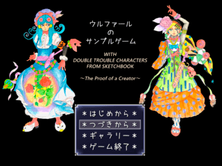 ウルファールのサンプルゲーム WITH DOUBLE TROUBLE CHARACTERS FROM SKETCHBOOK ～The Proof of a Creator～のゲーム画面「タイトル画面」