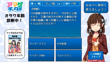 戦前から現在まで幅広い年代をカバー！