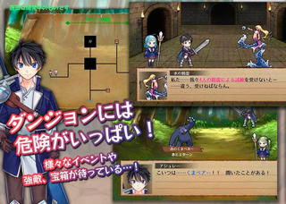 コマンドくるくるRPG『5つのネイト』のゲーム画面「」