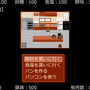 おかしなパン屋さんのイメージ