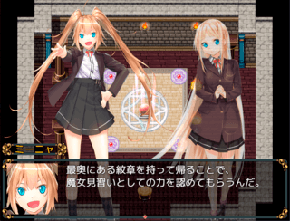 魔法少女のトリアーデのゲーム画面「ダンジョンに潜って訓練に励もう！」