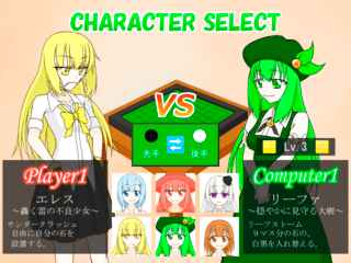 うぃっちーずりばーし！のゲーム画面「キャラクターセレクト画面」