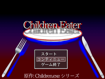 Children Eaterのイメージ