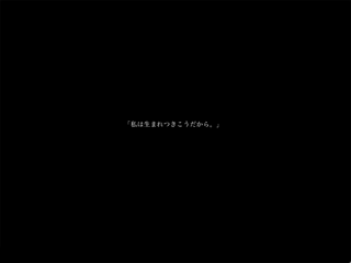 This one,(I mean).のゲーム画面「シナリオもシンプル」