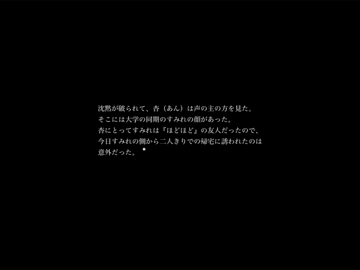 でも小粒でうまいドライフルーツみたいなお話