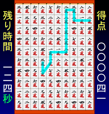 ゲーム画面２