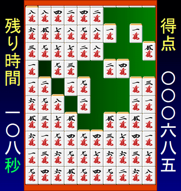 ゲーム画面３