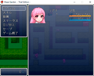 Maze Garden - Trial Edition -のゲーム画面「メニュー画面です。イラストレーターさんによる美麗なグラフィック!!」