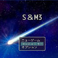 S＆M3のイメージ