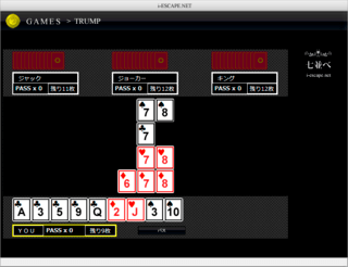 トランプゲーム集 for PCのゲーム画面「七並べ」